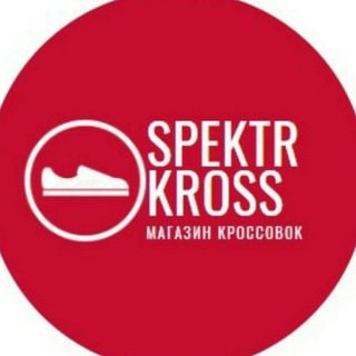 Логотип телеграм канала @spektr_kross — SPEKTR KROSS