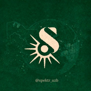 Telegram kanalining logotibi spektr_uzb — Spektr | uz