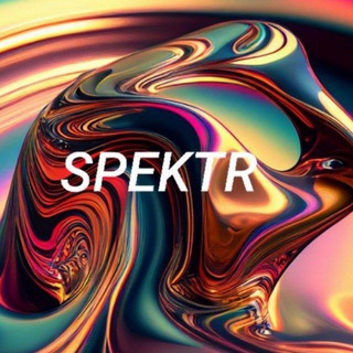 Логотип телеграм канала @spektrlgbt — SPEKTR