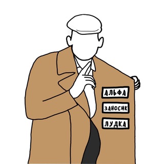 Логотип телеграм канала @spekulyantcrypto — спекуля́нт