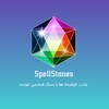 لوگوی کانال تلگرام spellstones — Spellstones | 7 Chakra