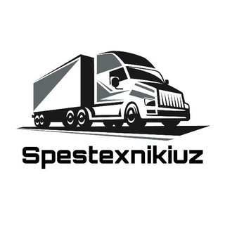 Логотип телеграм канала @spestexnikiuz — Spestexnikiuz