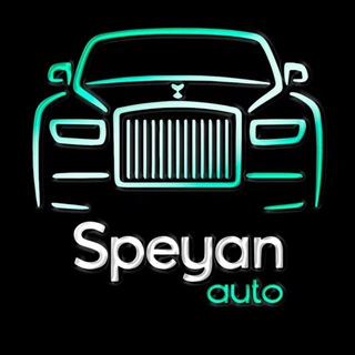 Логотип телеграм канала @speyan_auto — Спеян Авто|Speyan Auto🚀
