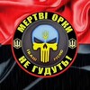 Логотип телеграм канала @spezobosrazia — АТАСМS - Украина
