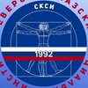 Telegram channel СОЦИАЛЬНО-ПСИХОЛОГИЧЕСКИЙ ФАКУЛЬТЕТ СКСИ logo