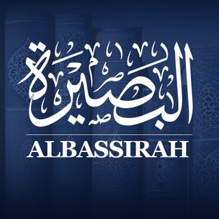 Logo de la chaîne télégraphique spfbirmingham - albassirah.com