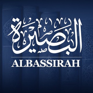 Telegram channel albassirah.com logo