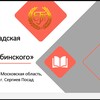 Логотип телеграм канала @spgkanal — Сергиево-Посадская гимназия имени И.Б.Ольбинского