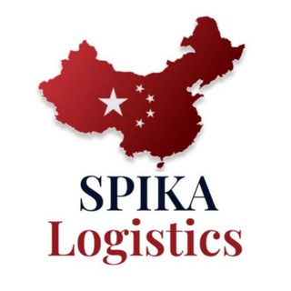 Логотип телеграм канала @spika_logistics — Spika Logistics