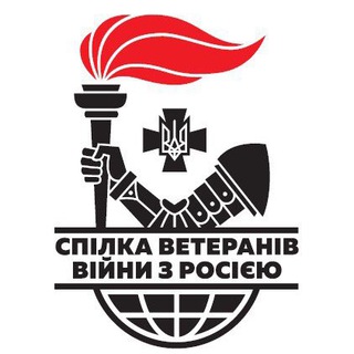 Логотип телеграм -каналу spilka_veteraniv — Спілка ветеранів війни з Росією