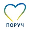 Логотип телеграм -каналу spilkaporuch_kramatorsk — Волонтерська спілка «ПОРУЧ» Краматорськ