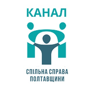 Логотип телеграм -каналу spilnasprava_plt — Канал ГО "Спільна справа Полтавщини"
