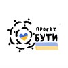 Логотип телеграм -каналу spilnota_buty — Проєкт «Бути»🇺🇦 майндфулнес українською