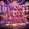 Telegram channel РЕЙТИНГ ЛУЧШИХ👇 logo