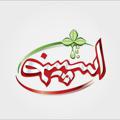 Telegram channel SPINO-Home wear logo
