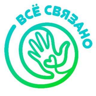 Логотип телеграм канала @spiraldynamicsrussia — Спиральная динамика на практике
