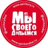 Logo of telegram channel spiritorybar — SPIRITORY BAR