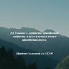 Логотип телеграм канала @spiritualcitations — Духовные цитаты