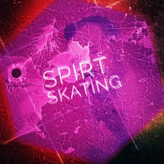 Логотип телеграм канала @spirtskating — Spirt Skating