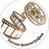 Логотип телеграм канала @spiskifilms — Уютная фильмография