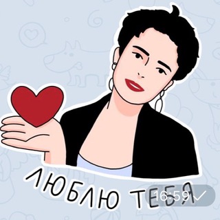 Логотип телеграм канала @spisomnoivsegda — ЛЮБИМАЯ