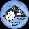 Логотип телеграм канала @spitsbergen_misc — Новости Шпицбергена. Один песец сказал