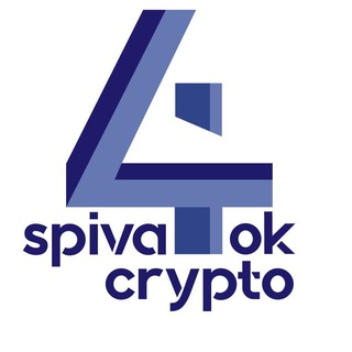 Логотип телеграм -каналу spiva4ok_crypto — spiva4ok crypto