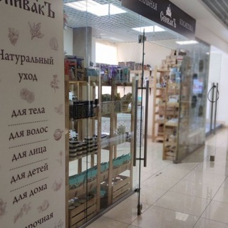 Логотип телеграм канала @spivak_krasnogorck — СпивакЪ Красногорск