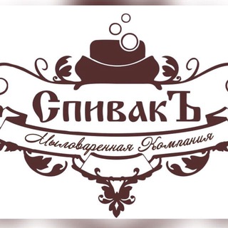 Логотип телеграм канала @spivak_orenburg — Spivak_orenburg