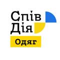 Логотип телеграм -каналу spivdiao — СпівДія Одяг💙💛