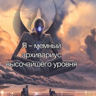 Логотип телеграм канала @spizzh — Сортировочная мемаф №2,71828...