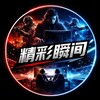 电报频道的标志 spjqfx — 游戏赛事频道