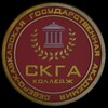 Логотип телеграм канала @spk_sevkavga — Spk_sevkavga