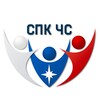 Логотип телеграм канала @spkchs — СПК ЧС NEWS