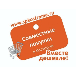 Логотип телеграм канала @spkostroma — СП в Костроме
