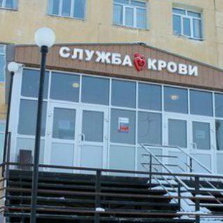 Логотип телеграм канала @spkykt — Донорство крови в г. Якутске