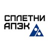 Логотип телеграм канала @spletniasiec — СПЛЕТНИ АПЭКа