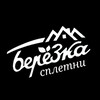 Логотип телеграм канала @spletnikberezki — Сплетник берёзки