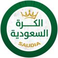 Logo saluran telegram splhd — SPL 🇸🇦 الكرة السعودية