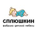 Logo saluran telegram splushkin — СПЛЮШКИН