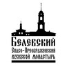 Логотип телеграм канала @spmbelev — Белевский монастырь