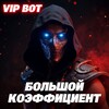 Telegram channel СТАВКИ Mortal Kombat | VIP BOT БОЛЬШОЙ КОЭФФИЦИЕНТ ФУТБОЛ КИБЕРСПОРТ logo