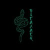 Telegram channel 🐍 СПО «Василиск» 🐍 logo