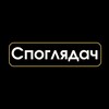 Логотип телеграм -каналу spogliadach — Споглядач