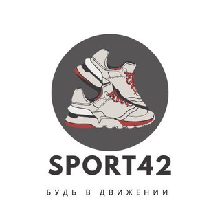 Логотип телеграм канала @sport_42 — Sport 42
