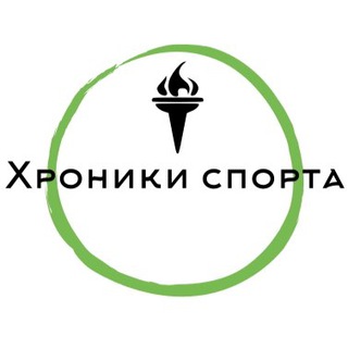 Логотип телеграм канала @sport_chronic — Хроники спорта