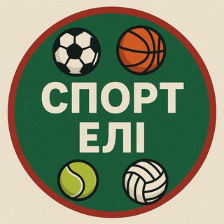 Telegram channel Спорт елі logo