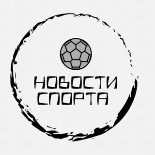 Логотип телеграм канала @sport_news_insider — Спорт-Инсайдер⚽️