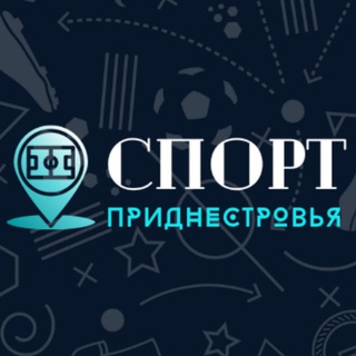 Логотип телеграм канала @sport_tvpmr — Спорт Приднестровья