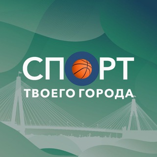 Логотип телеграм канала @sport_vladivostoka — СПОРТ твоего города